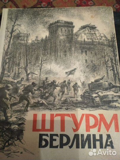 Воспоминания, письма, дневники участников боев за