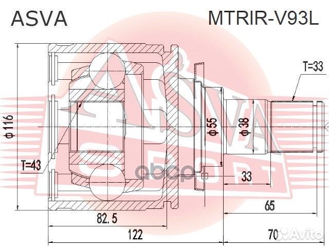 ШРУС внутренний задний 43X55X33 mtrir-V93L asva