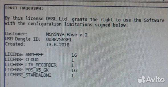 Видеорегистратор Trassir Mininvr Base v2