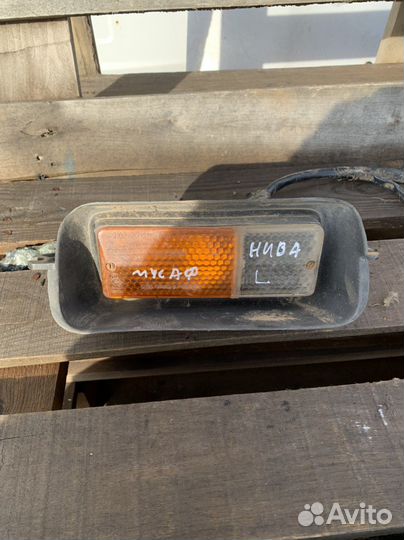 Поворотник левый нива 2121