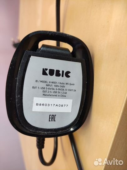 Зарядное устройство Kubic W5 Quick