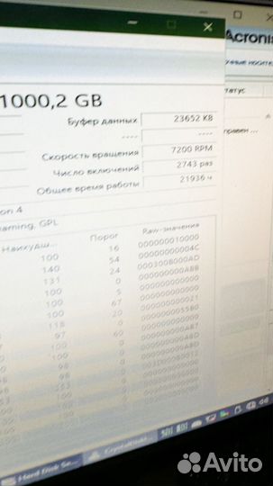 Жесткий диск toshiba 1 тб
