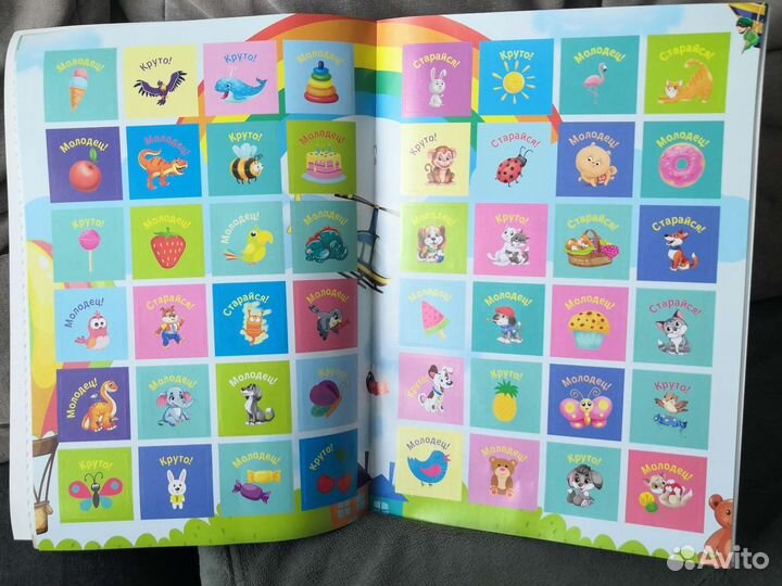 Прописи для дошкольников