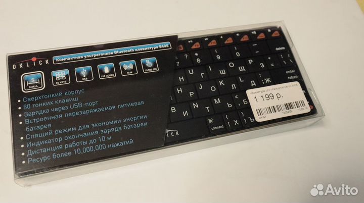 Bluetooth клавиатура