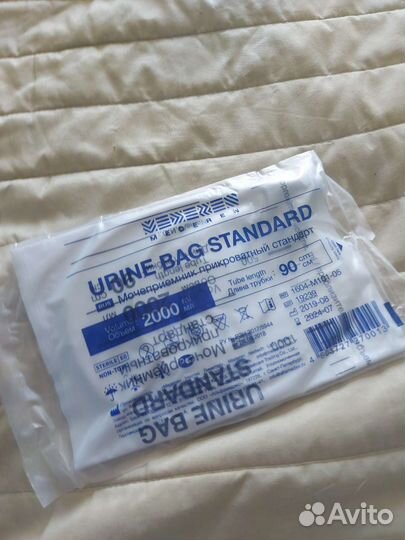 Мочеприемник прикроватный