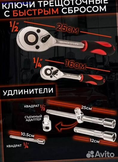 Набор инструментов в ящике 85 предметов (Арт.95339