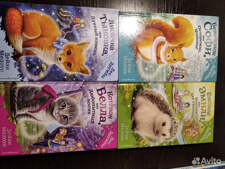 Книги для девочки