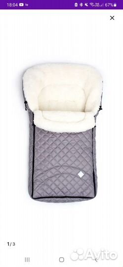 Зимний конверт в коляску