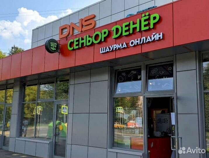 Бизнес под ключ Сеньор Денёр