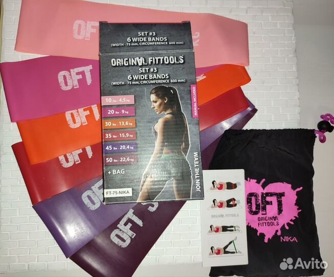 Резинка для фитнеса