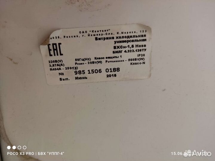 Продам холодильник