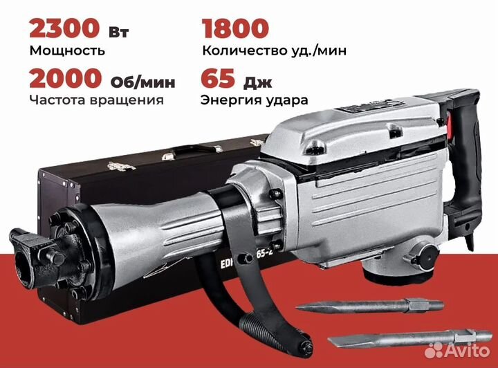 Аренда электроинструмента и бензоинструмента Зуя