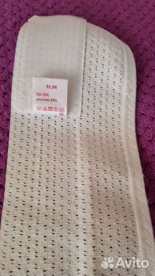 Бандаж для беременных