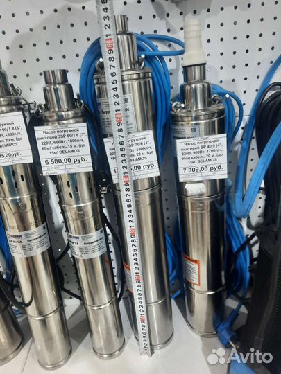 Насос скважинный центробежный