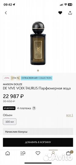 De Vive Voix Taurus Maison Douze