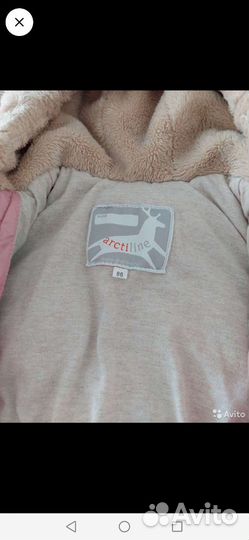 Зимний комбинезон 86