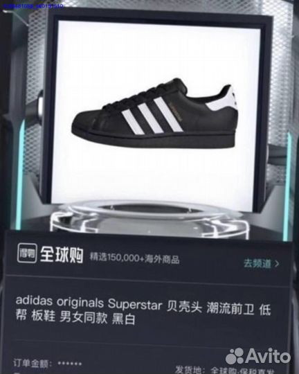 Кроссовки Adidas superstar black оригинал (Арт.292