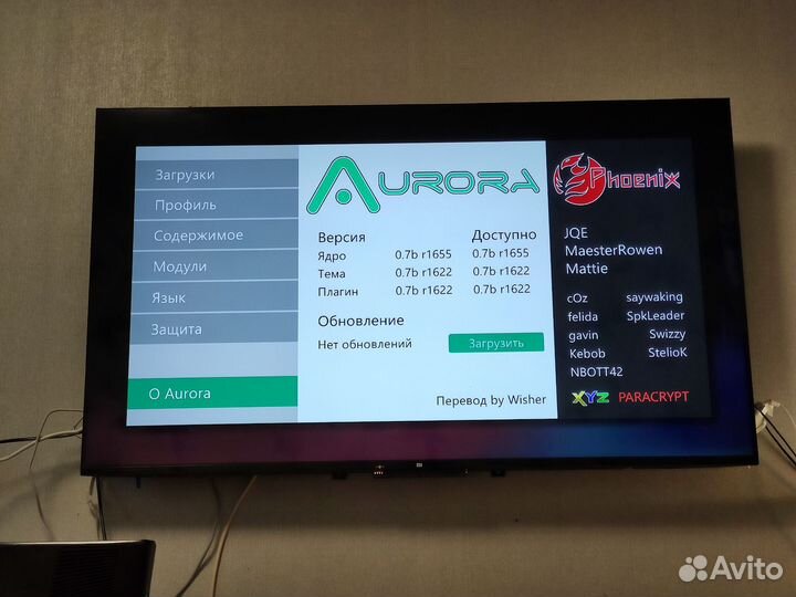 Xbox 360 прошитый freeboot/lt