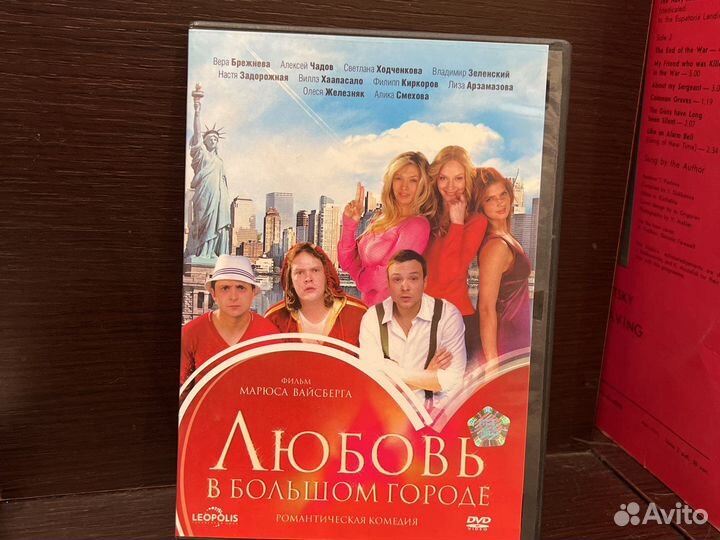 Dvd диски