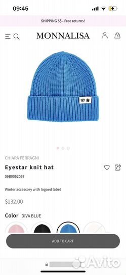 Шапка детская