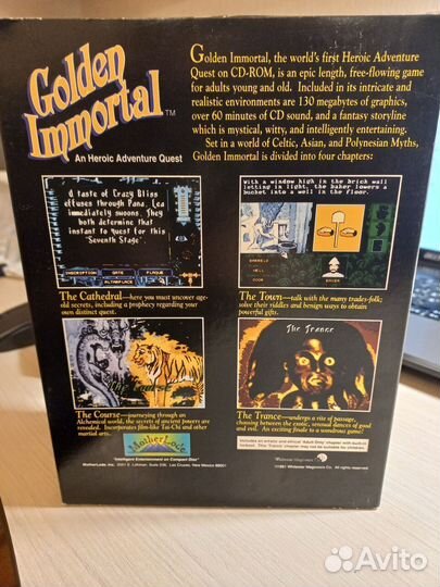 Винтажная компьютерная игра Golden Immortal 1991 г