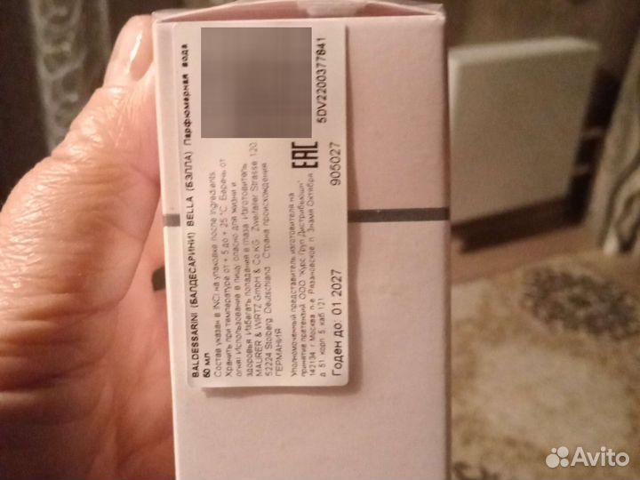 Туалетная вода женская