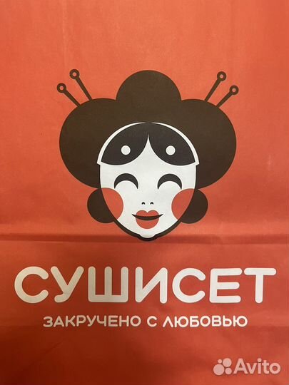 Повар сушист