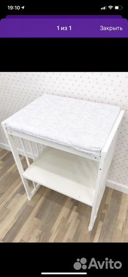 Матрасик на пеленальный столик