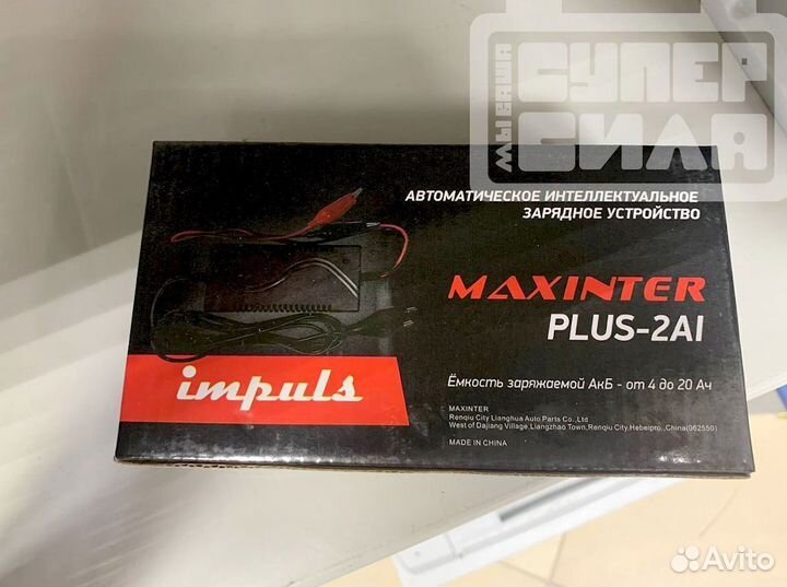 Зарядное устройство для акб maxinter