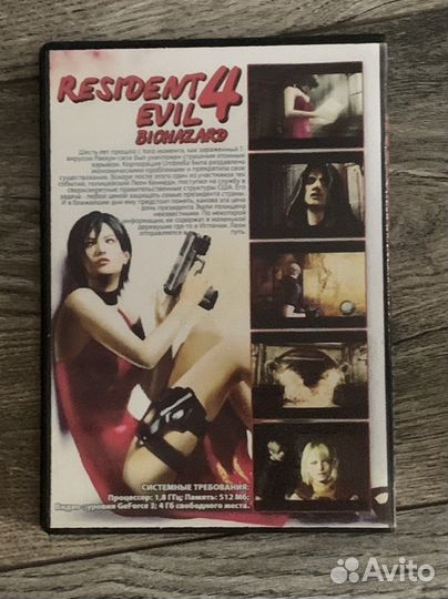 Компьютерная игра resident evil 4
