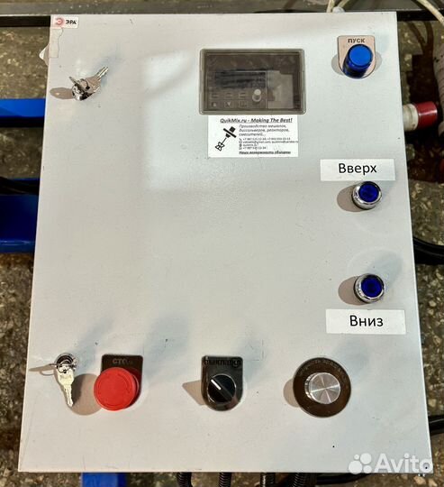 Мешалка Диссольвер 7,5 кВт