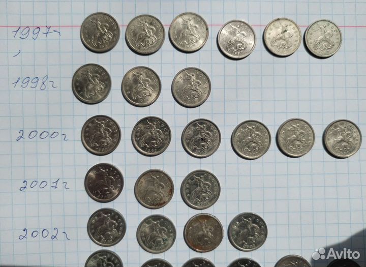 1 копейка 1997-2008год (за весь лот32шт)