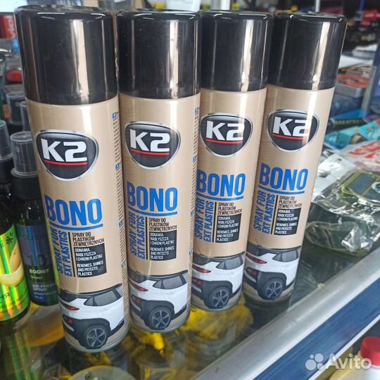 Чернитель пластика и резины K2 bono 300ml