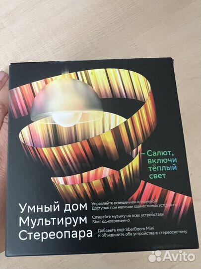 Салют Это Sber Boom