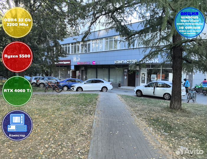 Сборки игровых пк AMD5500-RTX4060Ti-32DDR4-KYG-A520