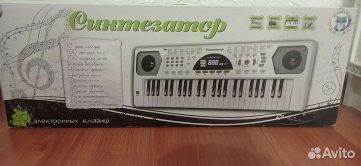 Синтезатор