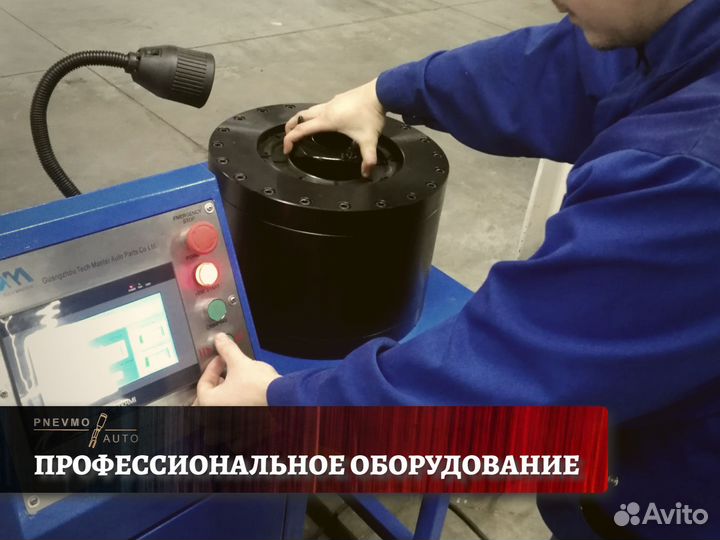 Пневмобаллон Mercedes-Benz W205 C205 задний