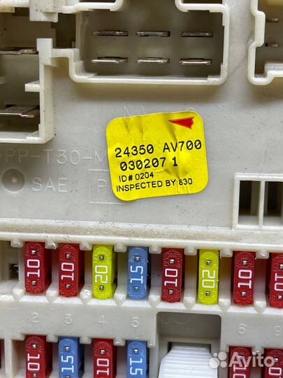 Блок предохранителей Nissan Primera P12 1.6