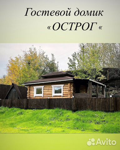 Аренда Тёплых Беседок