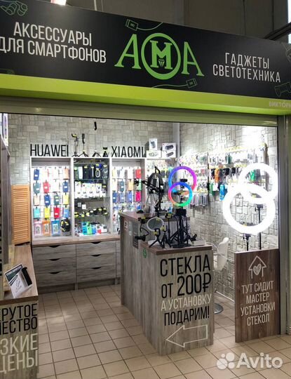 Продавец консультант (9апреля)