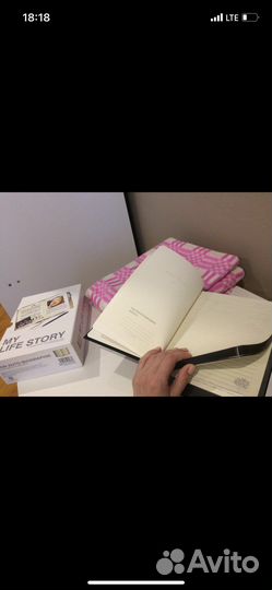 Альбом для малыша