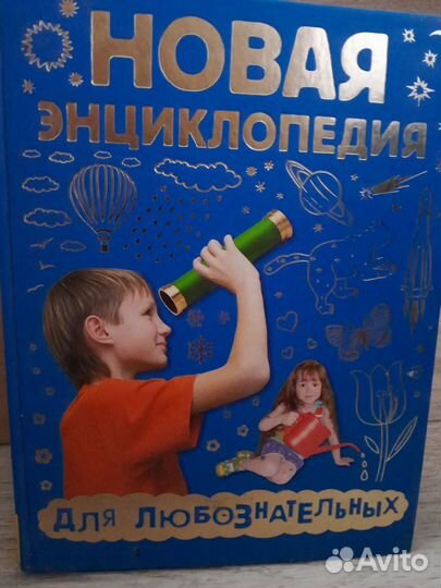 Книги детские