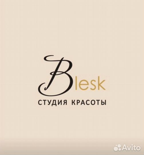 Администратор в салон красоты