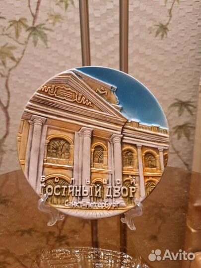 Сувенирная тарелка Гостиный двор Санкт-Петербург