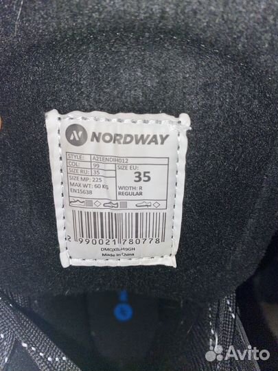 Коньки хоккейные 35 размер