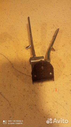 Старые вещи из СССР