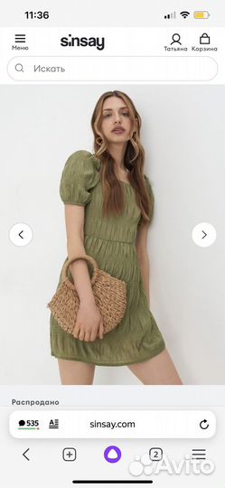 Летнее платье