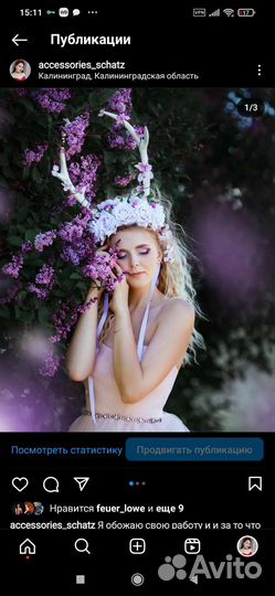 Ободок рога оленя белые