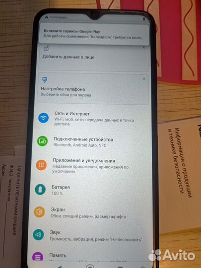Nokia G21, 4/64 ГБ