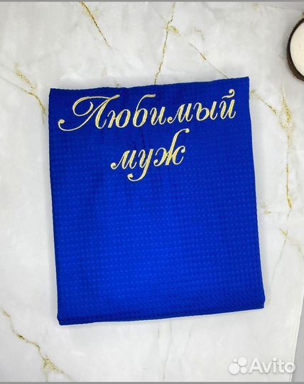 Халат мужской + полотенце